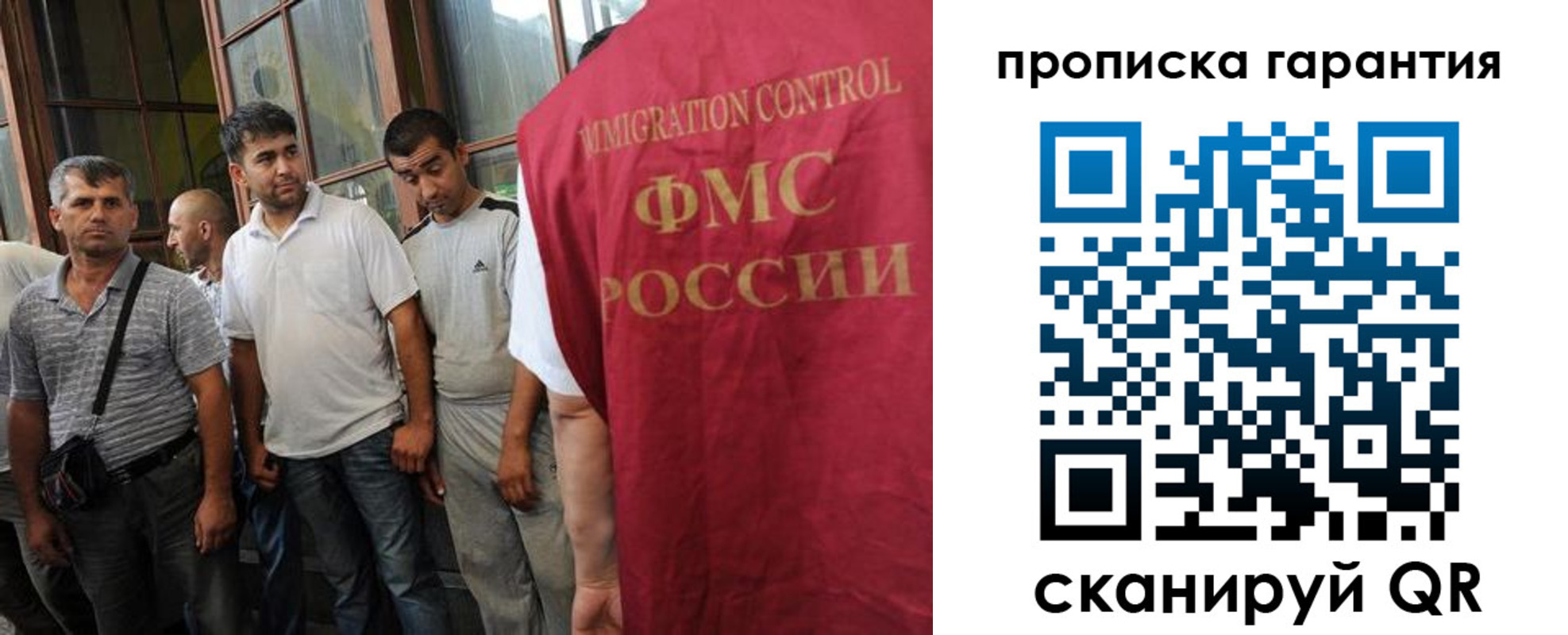 регистрация в Северске
